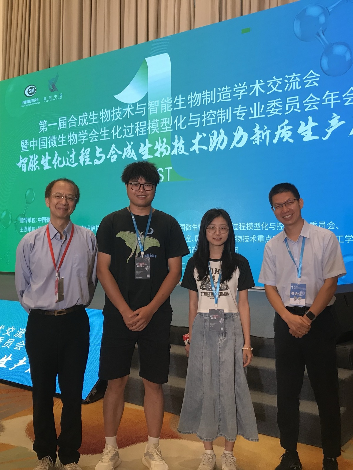 Group meeting in Fuzhou, Aug 2024